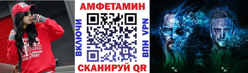 АМФ Розовый Баксан