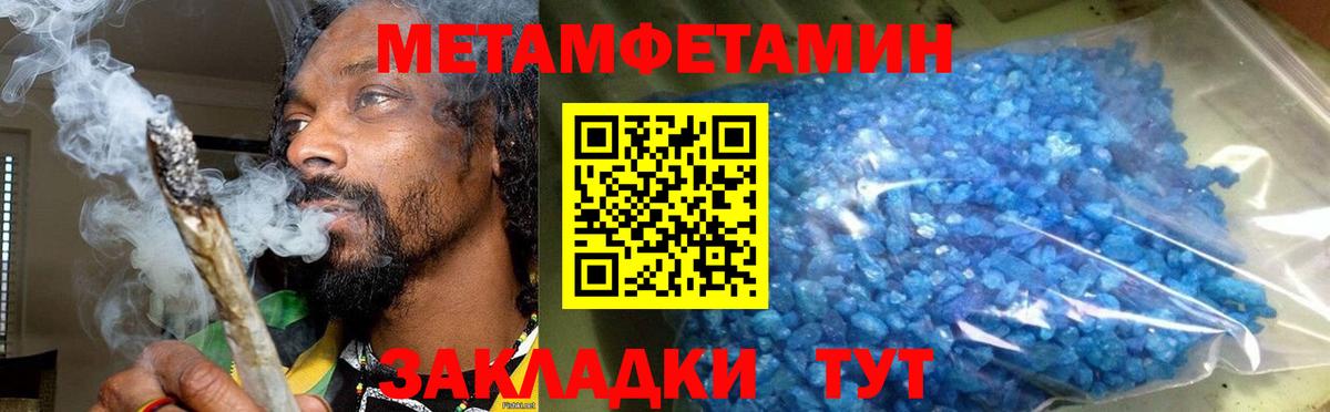 Amphetamine  Вход с VPN  АМФ  Amphetamine Premium  Баксан 