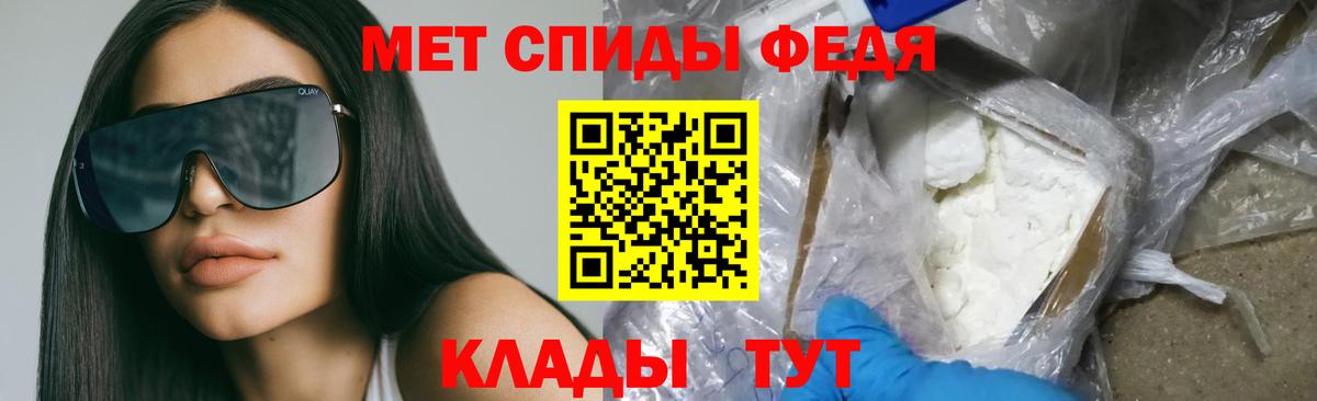 АМФ Розовый Баксан