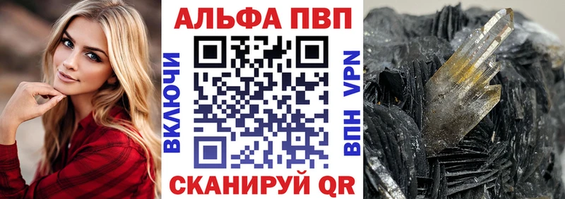 наркота Баксан Альфа ПВП СК