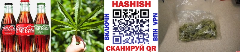 Canna-Cookies марихуана Баксан