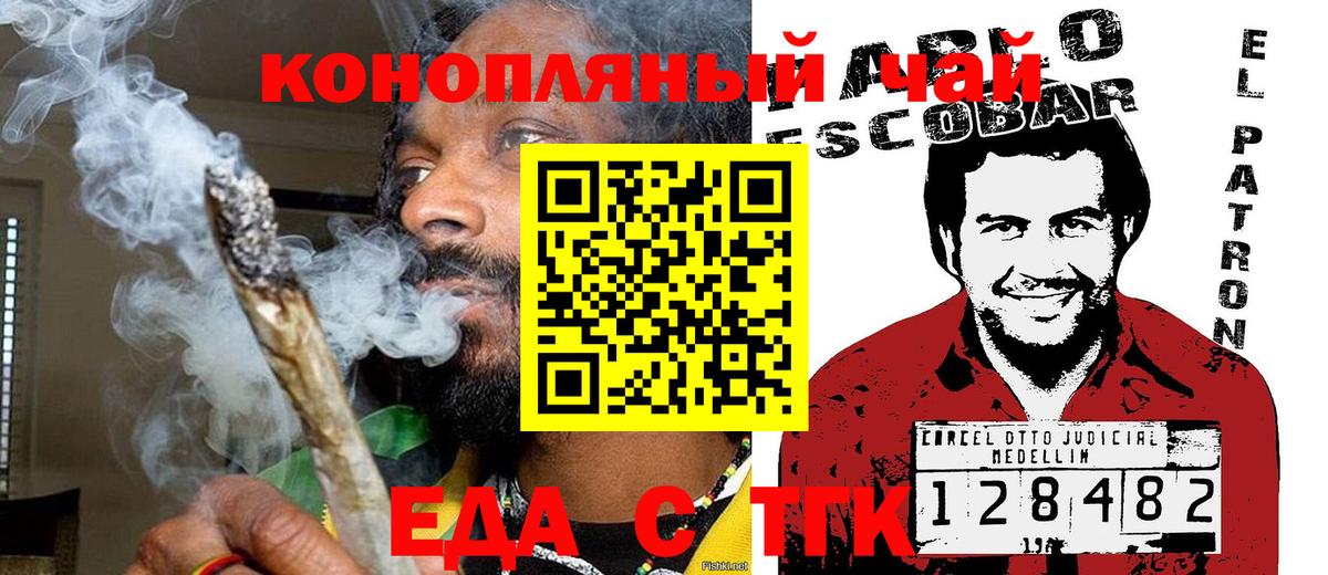 Баксан  Canna-Cookies конопля  Вход с VPN 