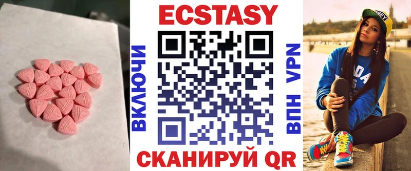 где продают наркотики  Баксан  Ecstasy ешки 