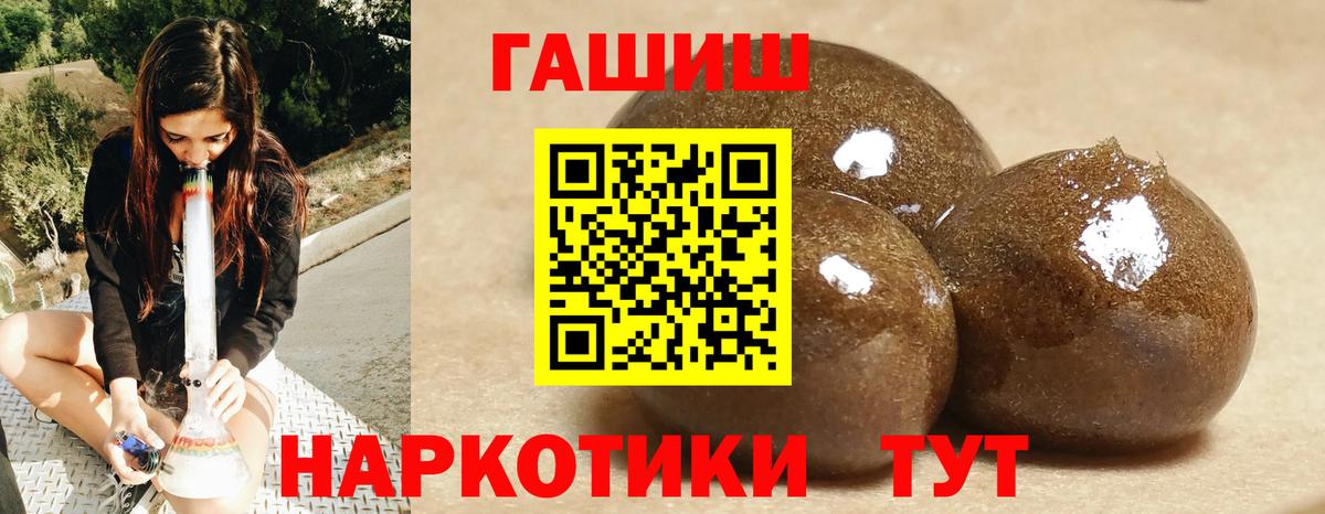 Гашиш гарик Баксан