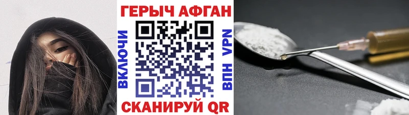 ГЕРОИН гречка  Баксан 