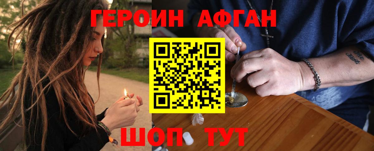 Баксан  NBOMe  МЕФ кристаллы  Вход с VPN  МАРИХУАНА  ГАШ 