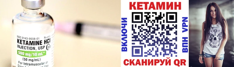 КЕТАМИН ketamine  как найти закладки  Баксан 