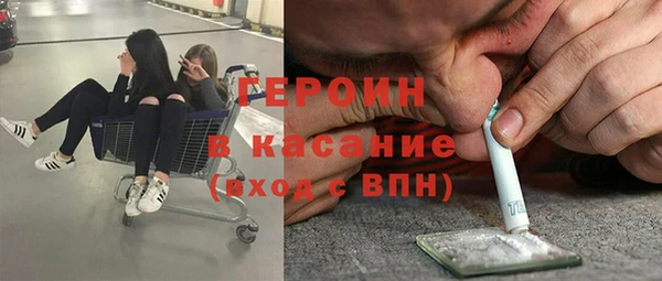 амф Армянск
