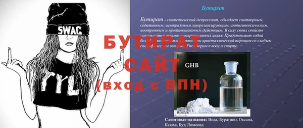 прущая мука Балабаново