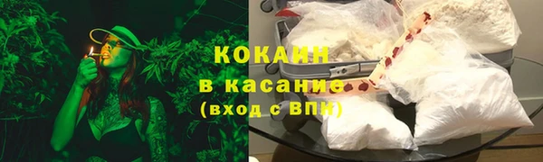 COCAINE Балахна