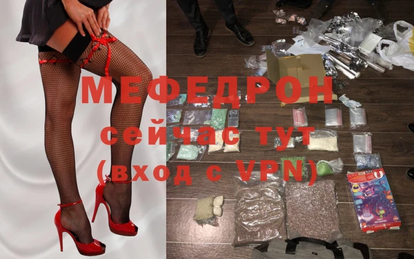 прущая мука Балабаново