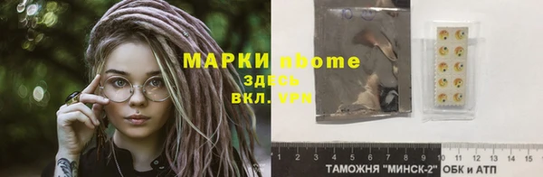 амф Армянск