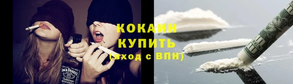 амф Армянск
