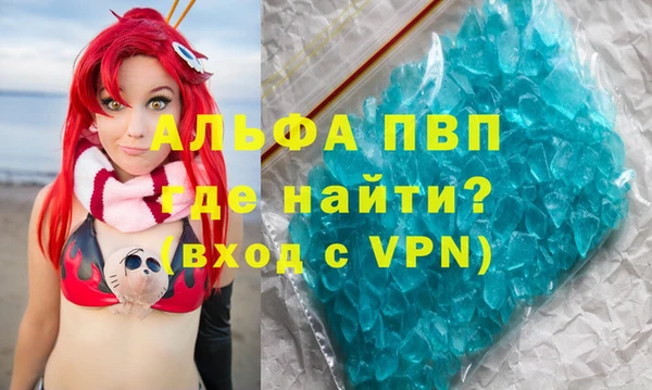 винт Аркадак