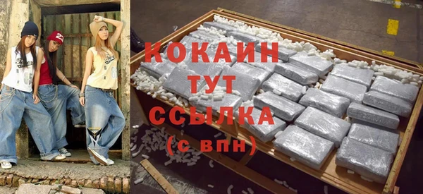 COCAINE Балахна