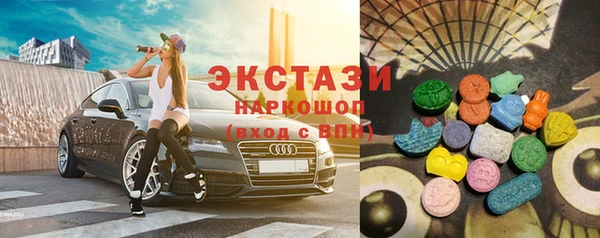 COCAINE Балахна