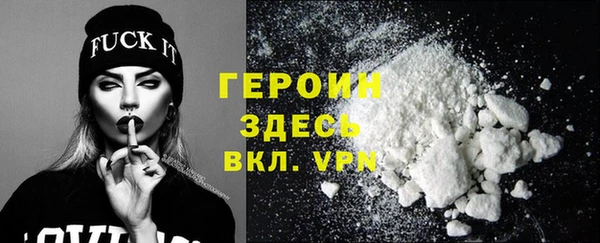 COCAINE Балахна