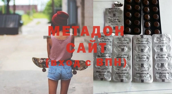 ALPHA-PVP Ступино