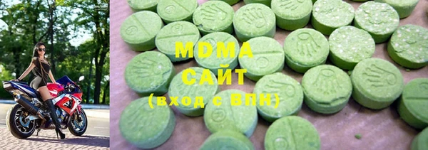 MDMA Premium VHQ Струнино