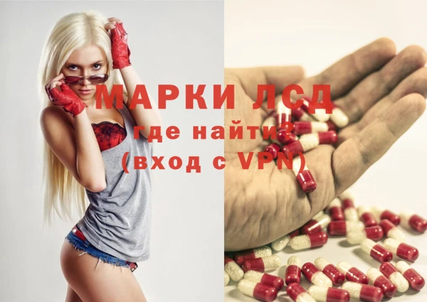 COCAINE Балахна