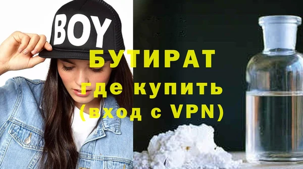 COCAINE Балахна