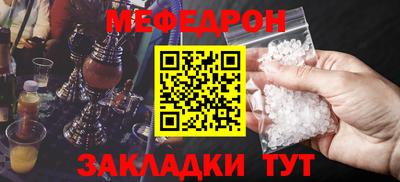 Альфа ПВП Братск