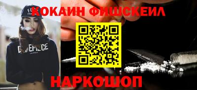 экстази Брянск
