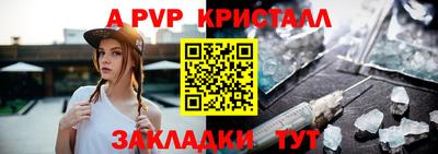 Альфа ПВП Братск