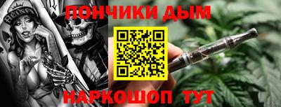 экстази Брянск