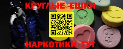 стафф Урус-Мартан