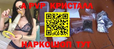 экстази Брянск