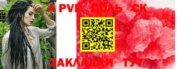 гидропоника Боровичи