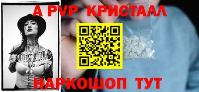 экстази Брянск