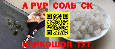 Альфа ПВП Братск