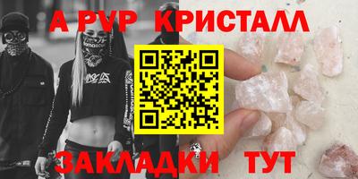 гидропоника Боровичи