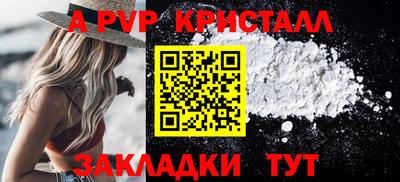 Альфа ПВП Братск