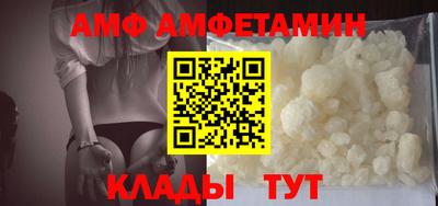 Альфа ПВП Братск