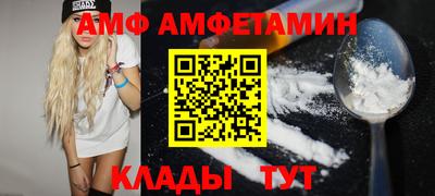 экстази Брянск