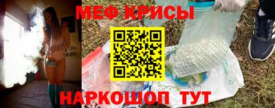экстази Брянск