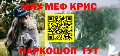 экстази Брянск