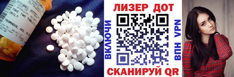 LSD-25 экстази кислота  Баксан 