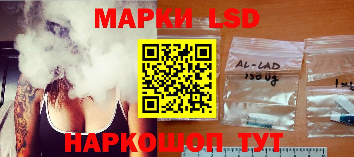Лсд 25 экстази ecstasy Баксан