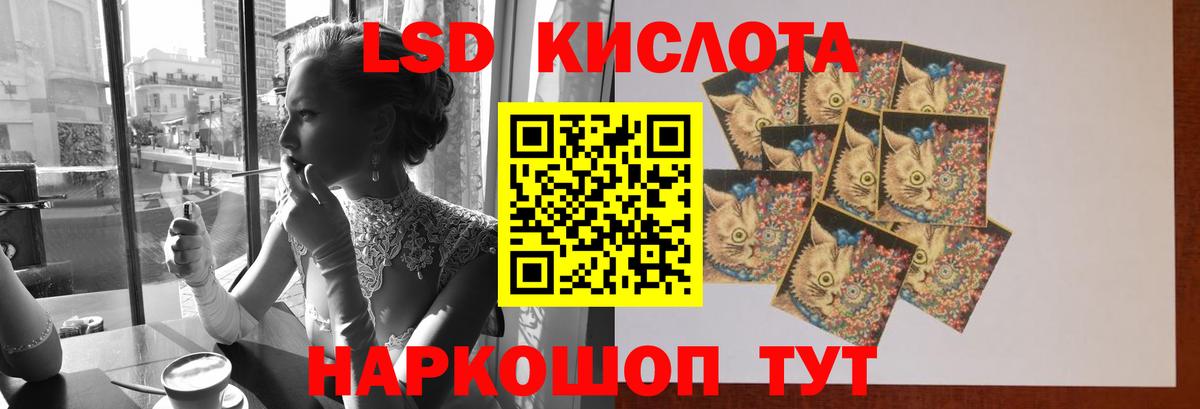 Лсд 25 экстази ecstasy  LSD-25 экстази  Баксан  Вход с VPN  Лсд 25 экстази кислота 