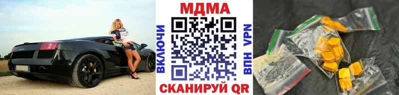 MDMA кристаллы даркнет сайт Баксан