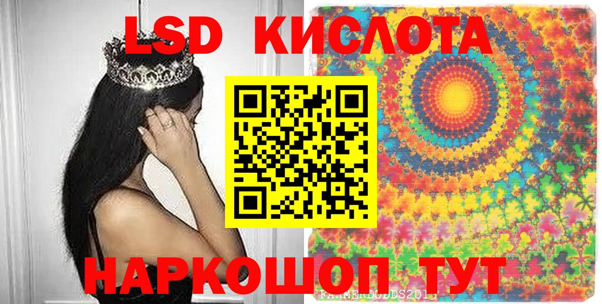 Наркотические марки 1,8мг  Марки NBOMe  Баксан  Вход с VPN 