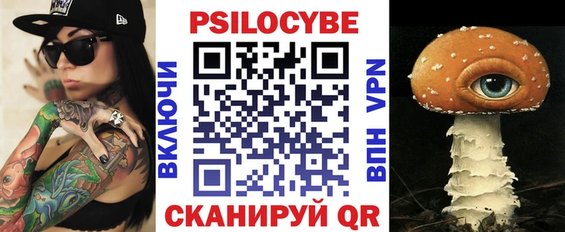 OMG ссылки Баксан Псилоцибиновые грибы мухоморы