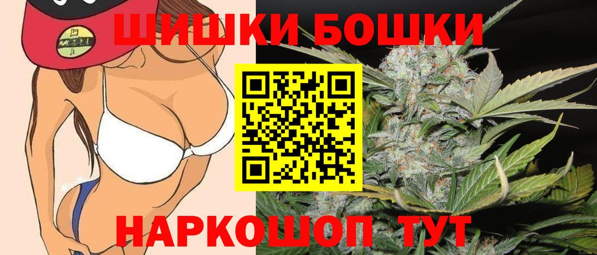 Шишки марихуана тримм  Каннабис OG Kush  Шишки марихуана THC 21%  Баксан  Каннабис Bruce Banner  Вход с VPN 