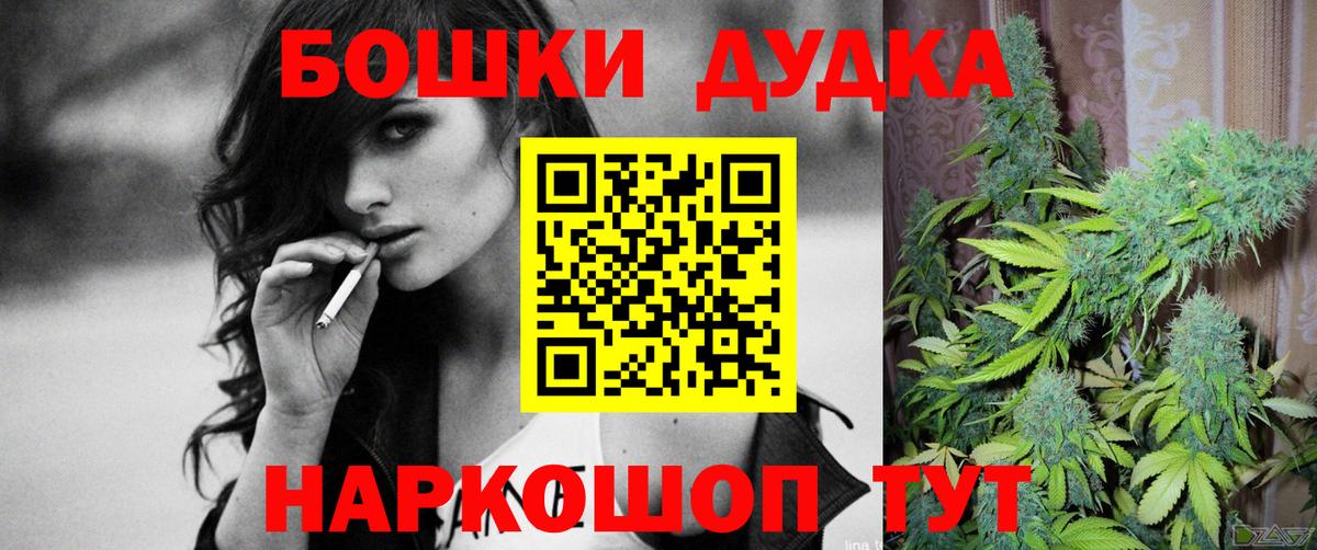 Марихуана гибрид Баксан